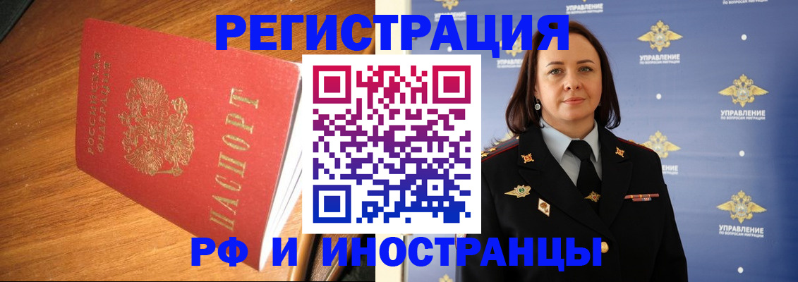 прописка поиск в Костромской области