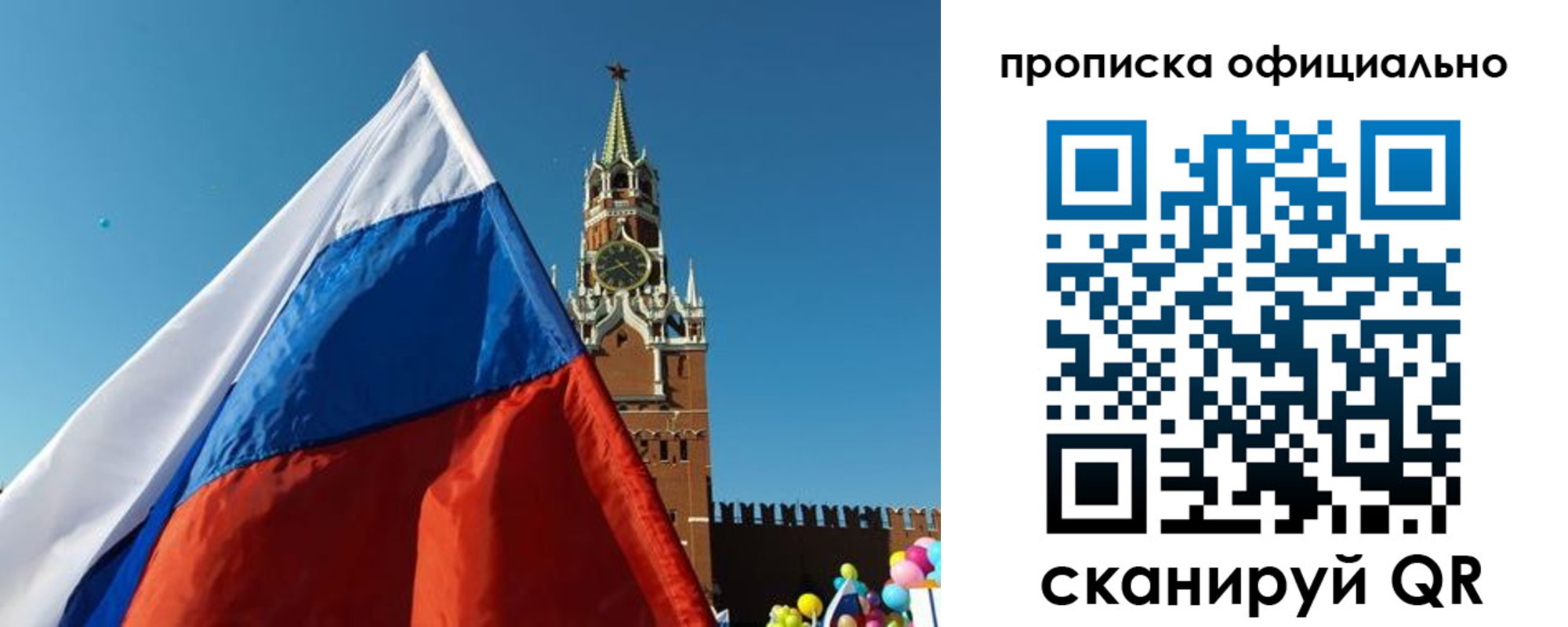 регистрация для дет. сада в Костромской области