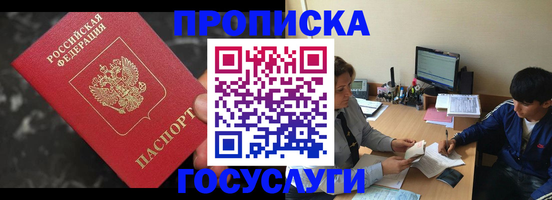 временная регистрация для всех в Костромской области