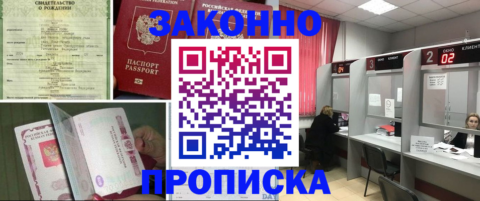 временная регистрация госуслуги в Костромской области