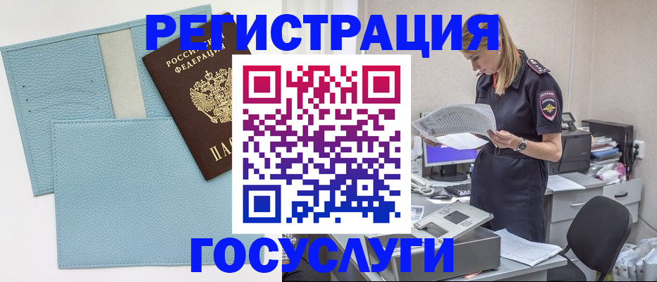 временная регистрация собственник в Костромской области