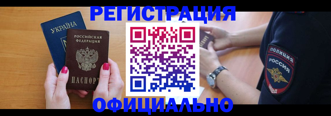 временная регистрация адрес в Костромской области