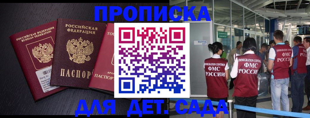 форма 3 в Костромской области