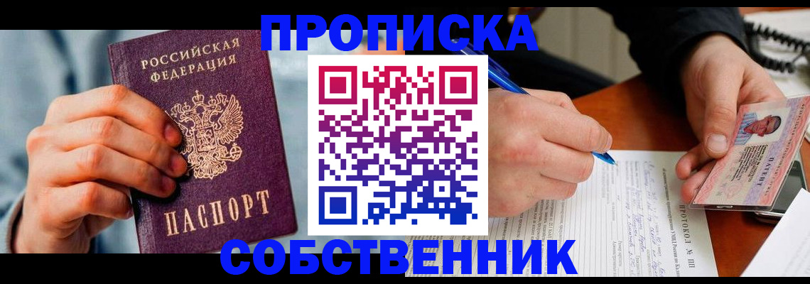найти адрес прописки в Костромской области